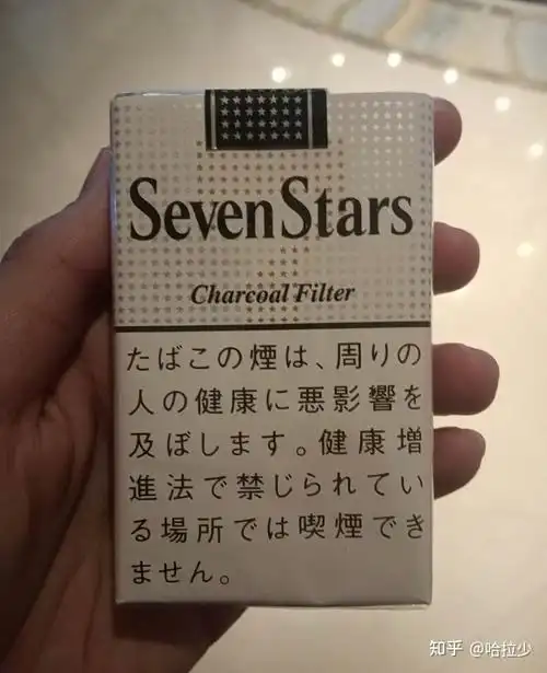 说说我最近抽的外烟日本七星黑标 - 知乎