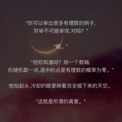 《营业悖论》