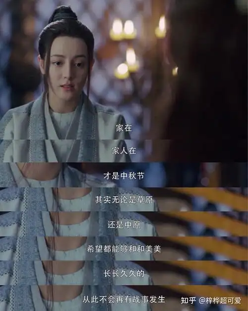 如何评价电视剧长歌行大结局