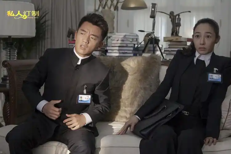 私人订制_电影剧照_图集_电影网_1905.com