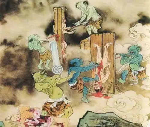 【名称】十八层地狱