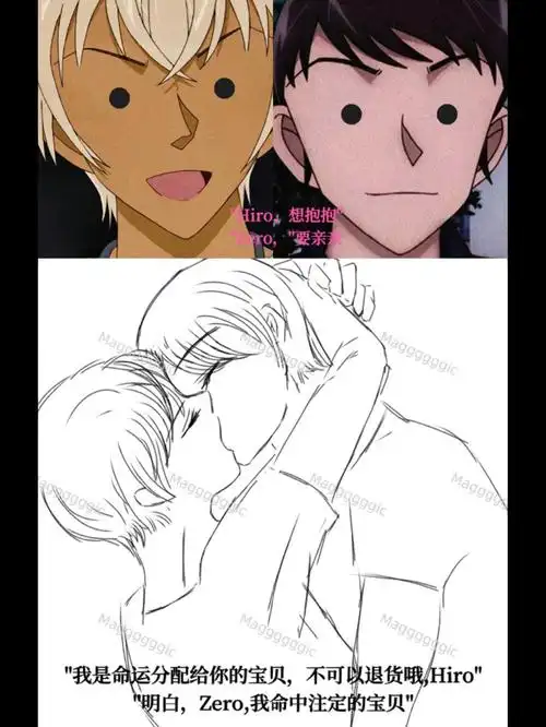 右划看到怪盗基德光临波洛(糖份超标)