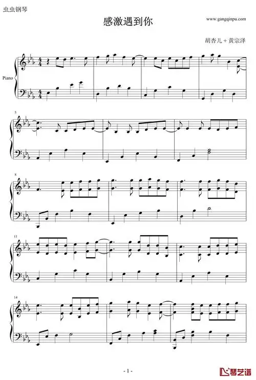 感激遇到你钢琴谱-黄宗泽-简谱网