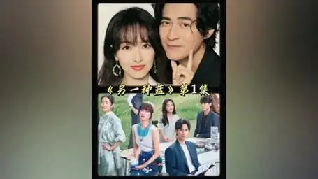 宋茜新剧刚开播就和周渝民提了分手