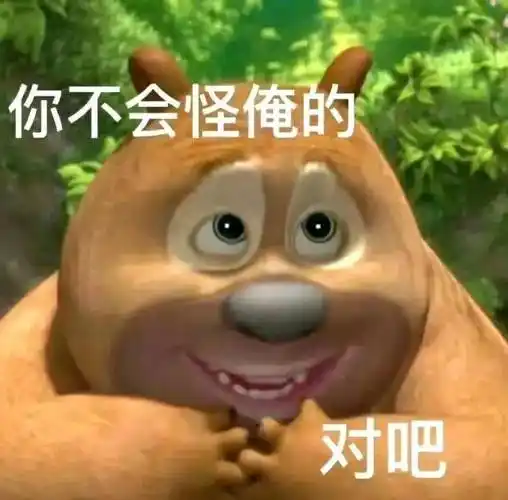 超搞笑沙雕的表情包