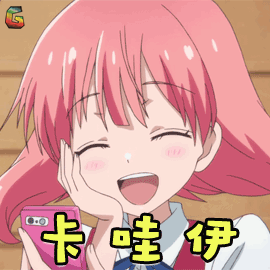 魔法少女俺卯野咲卡哇伊卖萌soogifsoogif出品gif动图_动态图_表情包