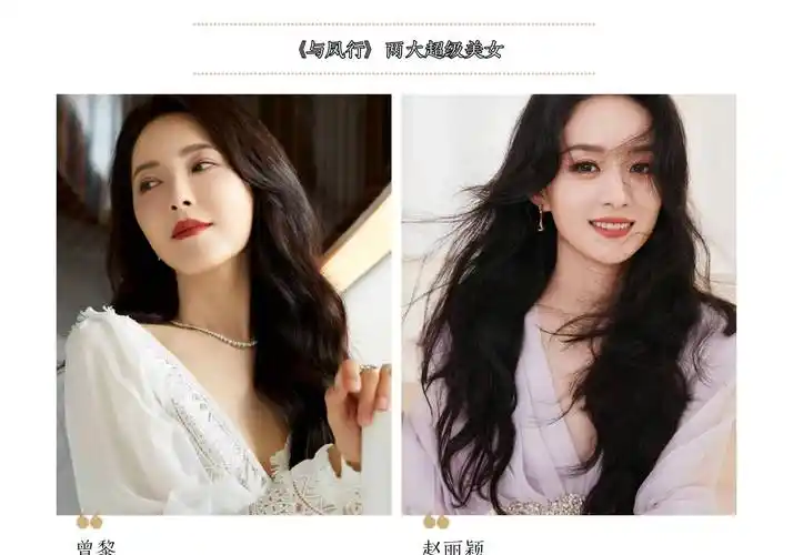 亦师亦母,赵丽颖在《与凤行》饰沈璃,母亲难产去世,沈木月(曾黎饰)