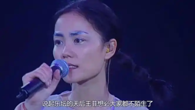 王菲不敢信自己引以为傲的成名曲会被8岁丫头轻松驾驭