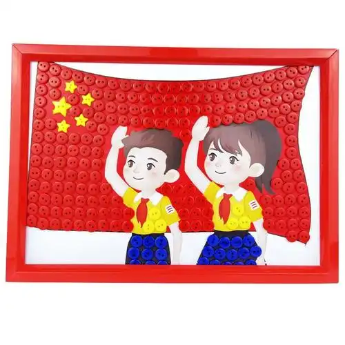 国庆节爱国红色主题diy纽扣画纽扣贴画扣子画幼儿园手工作材料包 我和