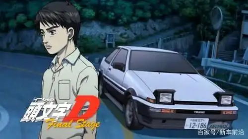 《头文字d》当之无愧的主角,带你了解丰田ae86