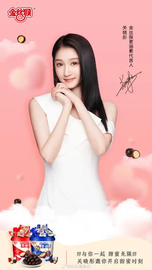 关晓彤竟然也演过家有儿女##关晓彤曾少年