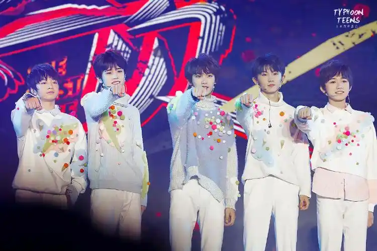 tyt台风少年团