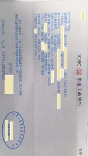 详解工行信用卡牡丹信用卡销户流程申精