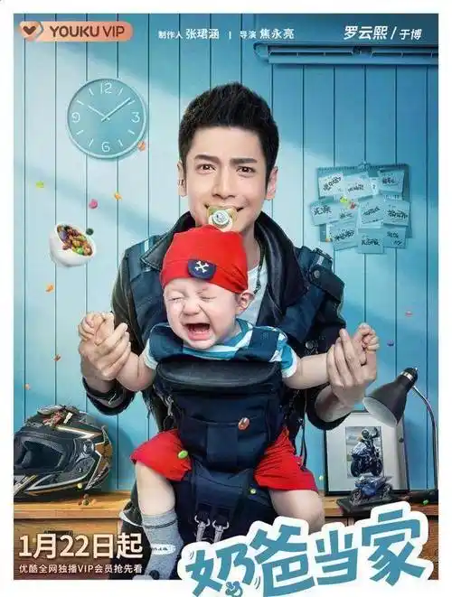 罗云熙携手阚清子,宋茜,程潇,陈宇飞,陈瑶,周奇奇等强力霸屏_故事