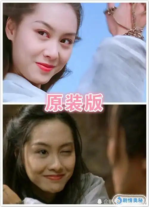 同样是"紫霞",忍了原装,忍了高仿,看到拼多多版笑出鼻涕泡