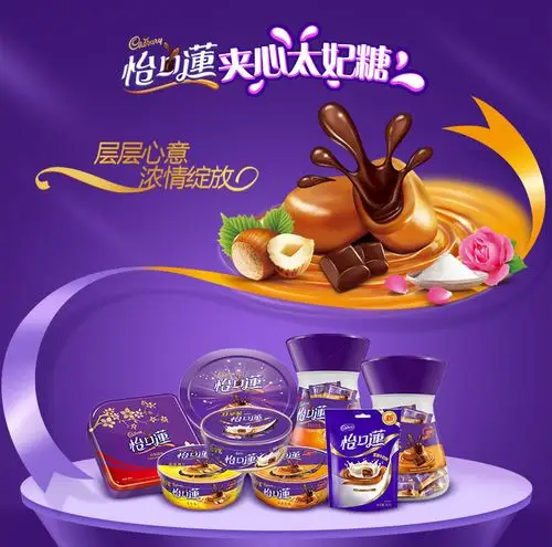 怡口莲夹心太妃糖原味喜糖318克年货团购年会礼品包邮_不打折现价26.