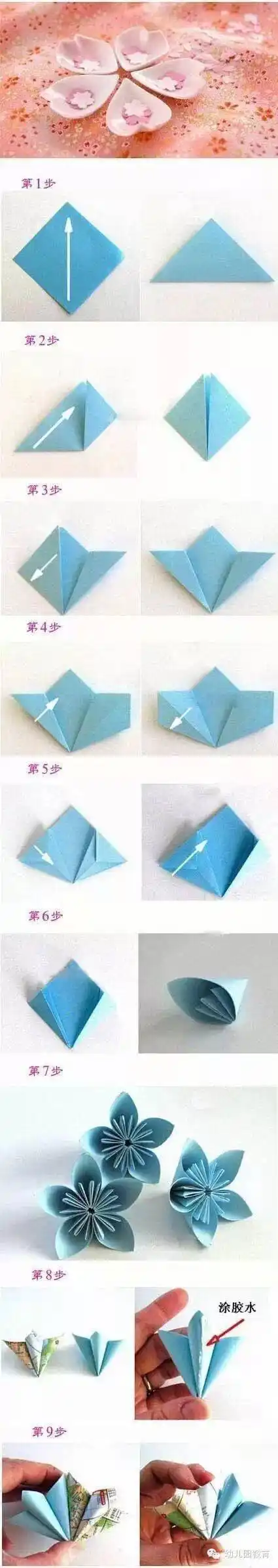 美美哒超级简单百合花折纸图解教程