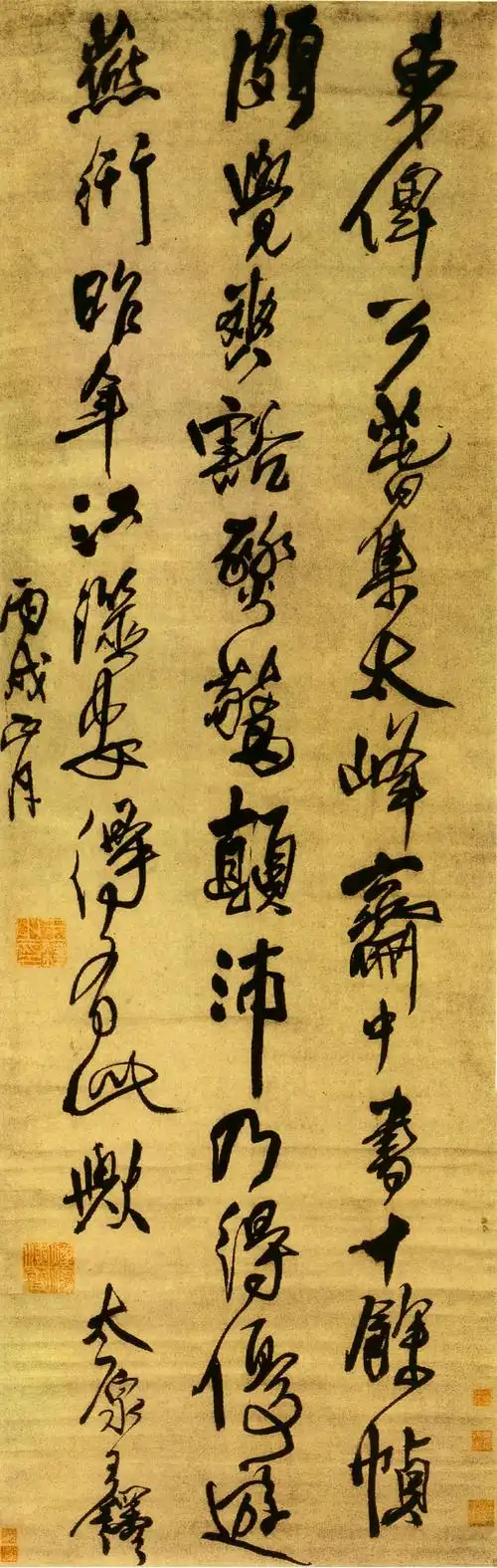 "尚态"书法风气中,王铎草书地位分析