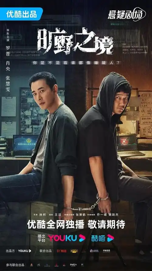 新一轮押扑爆:悬疑年代谍战,谁会是爆款?