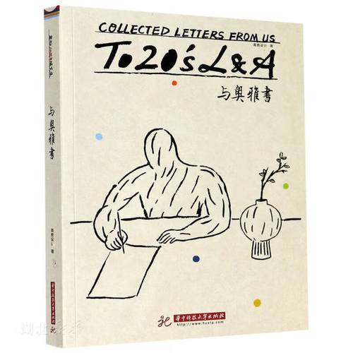 二手与奥雅书 奥雅设计 9787568066105 9成新