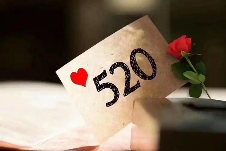 【剽悍牛人进化营社交课】有爱的日子,我送你一份特别的礼物