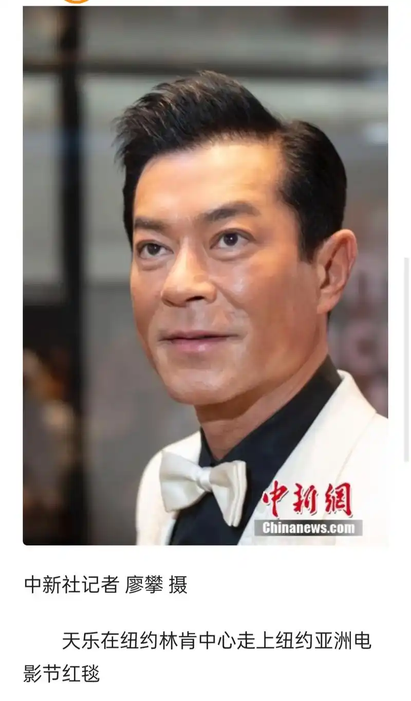 当地时间7月19日,古天乐在纽约林肯 放映前进行,该片由古天 - 抖音