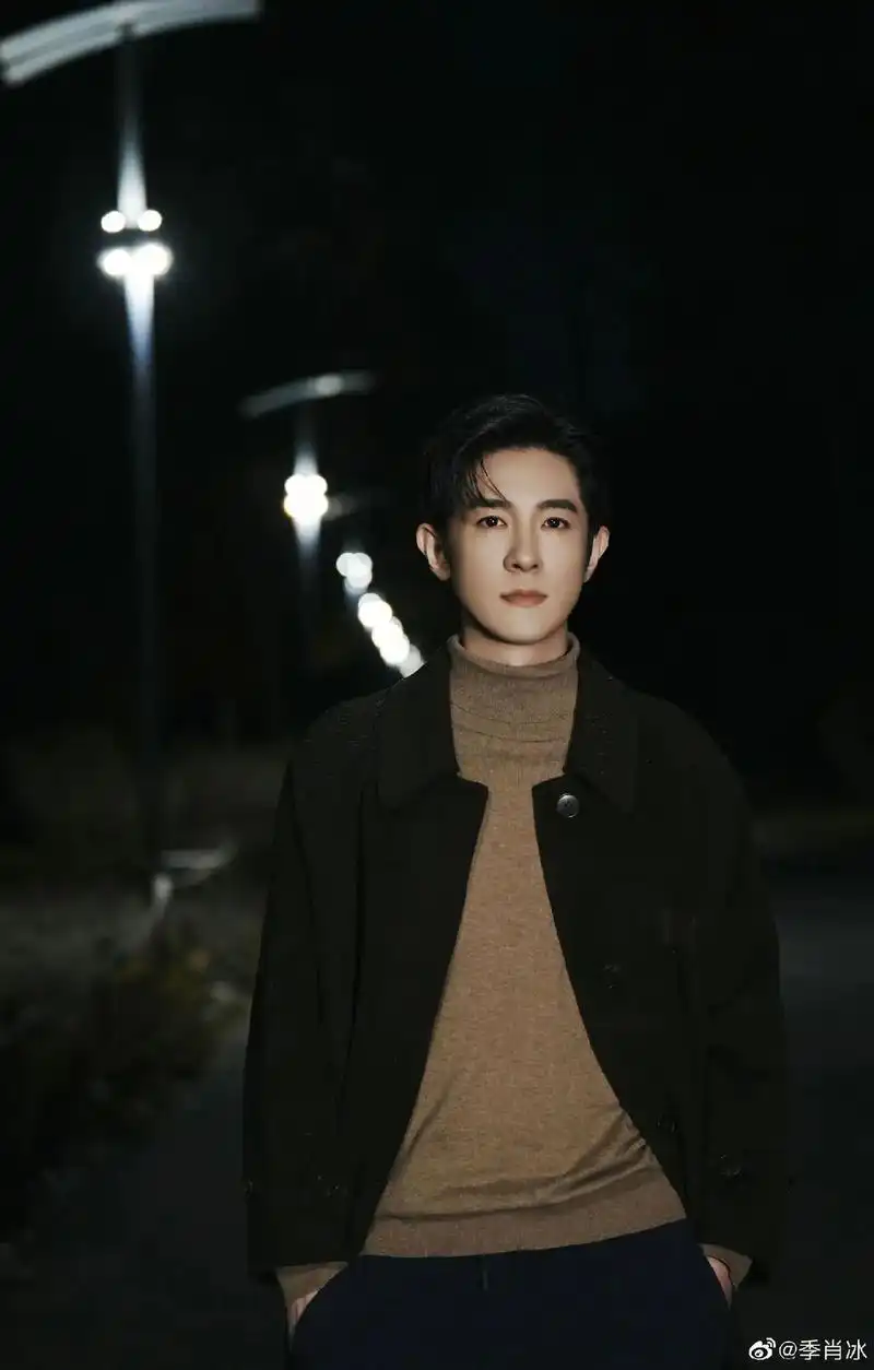 追星 #季肖冰 老季这组照片真的很戳我啊! - 抖音