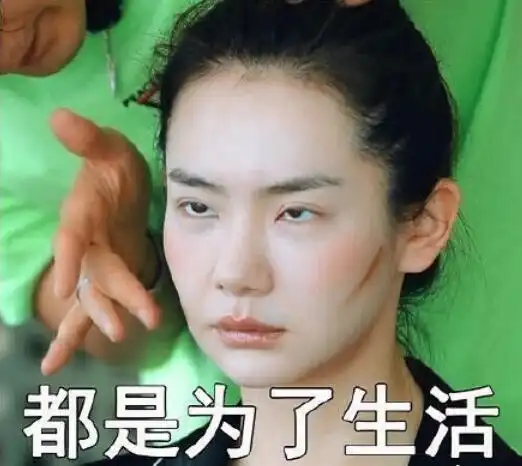 戚薇lucky一模一样翻白眼对比照片