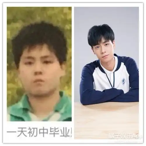 胡一天中学照曝光原来每个胖子都是潜力股