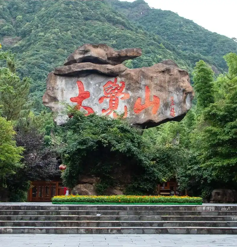 大觉山风景 - 龙龍 - 抖音