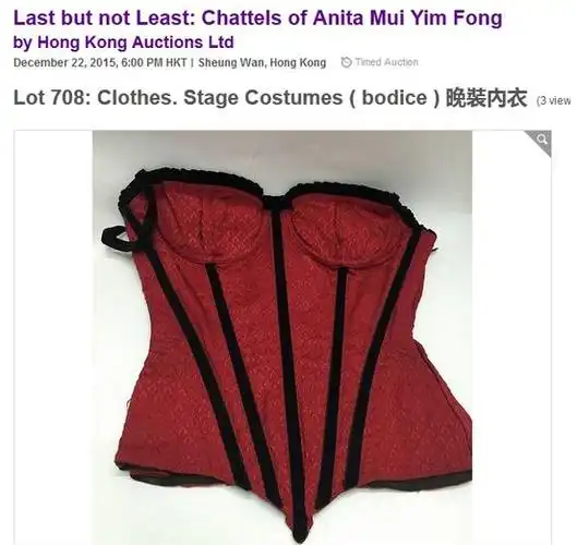 梅艳芳内衣裤遭拍卖1