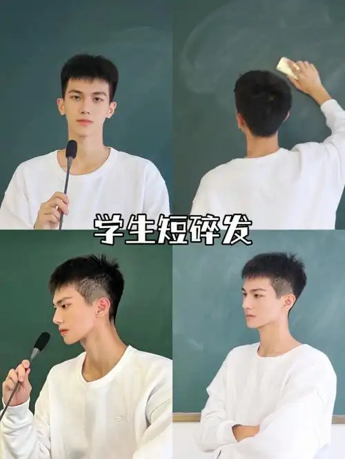 九款夏季学生碎发强烈安利