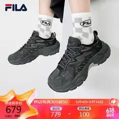 fila斐乐官方蕨草鞋fern女鞋运动鞋2024春户外老爹鞋厚底休闲鞋