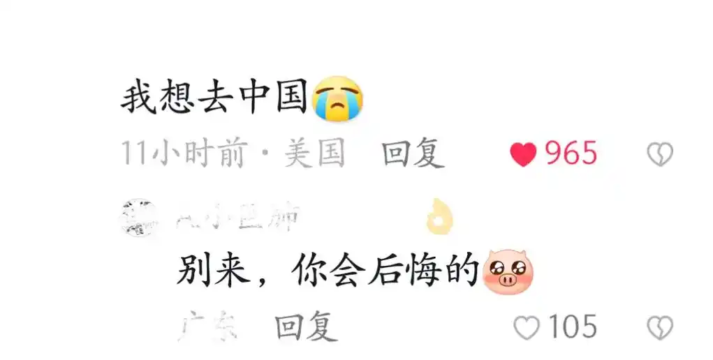 知道自己没能力就好.歌曲:《义勇军进行曲》图片:"没能力飞不 - 抖音