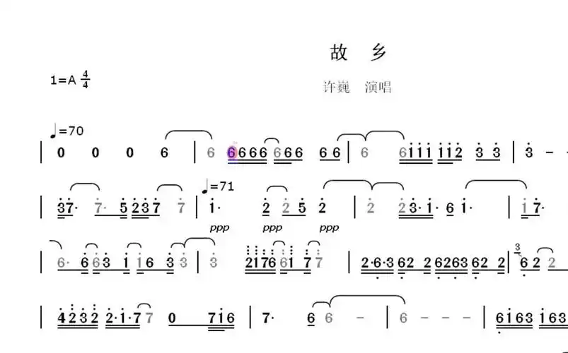 【现场完整版】故乡(许巍演唱)--动态简谱