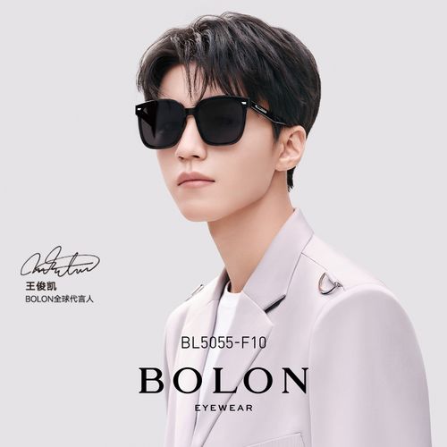 bolon暴龙新款太阳镜王俊凯同款墨镜男女尼龙眼镜太阳眼镜