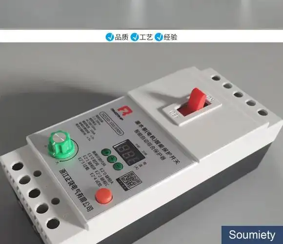 380v水泵电机保护器三相缺相过载断相数显定时综合保护器开关3p100a