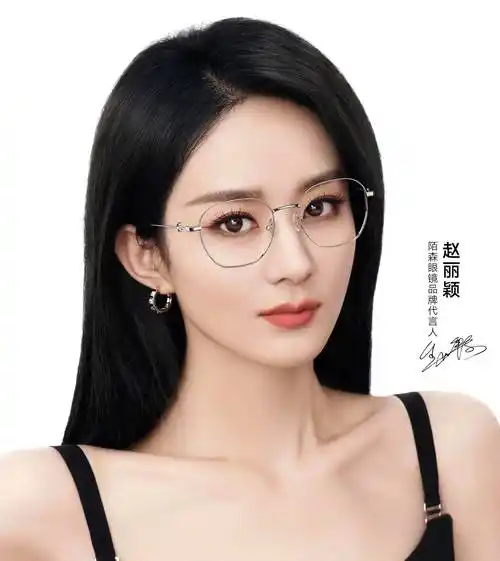 赵丽颖喜提柏森眼镜新代言,网友:恭喜颖宝,又美又酷!_时尚_气质_女神