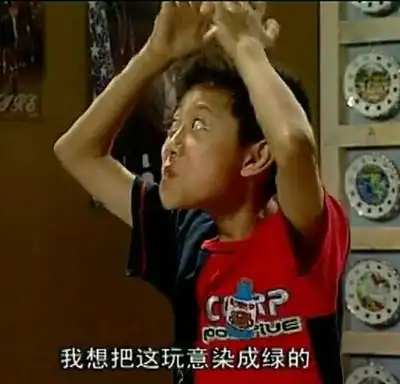 我总想把你图片_我总想把你动态图_我总想把你表情包gif动图下载_soo