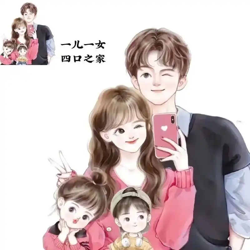 全家福卡通头像 #一家四口头像 #祝我们2023年越来越好 - 抖音