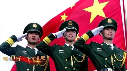 小三班八一建军节主题教育活动