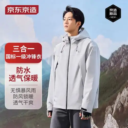 慢慢买——购物比价网