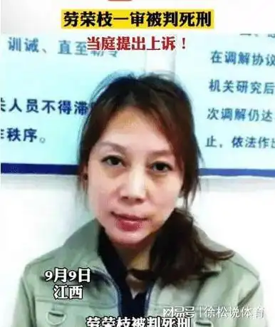 实拍中国7大女死刑犯第6个很可惜最后一个美得让人窒息