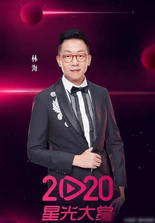 肖战跨年卫视疑确定,其当家主持人透露相关信息|东方卫视|林海|星光