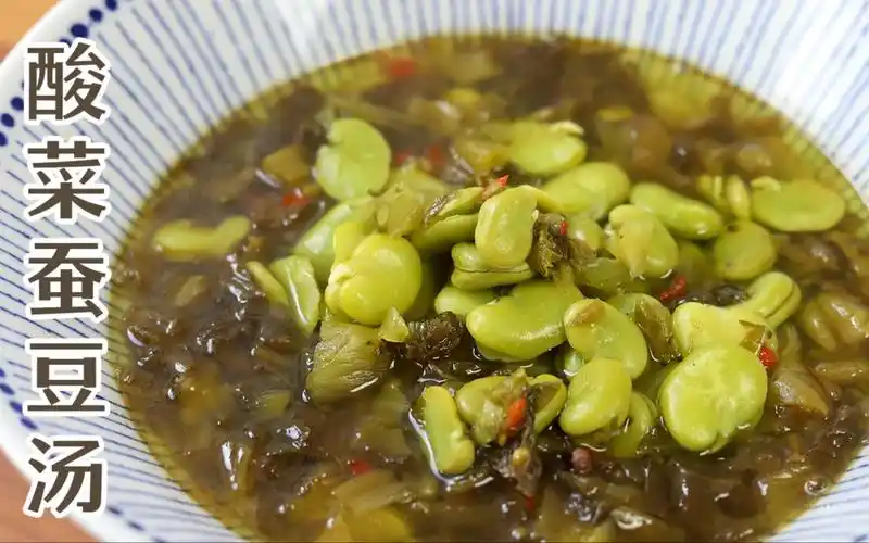 酸菜蚕豆汤配米饭吃绝了春日的第一口鲜