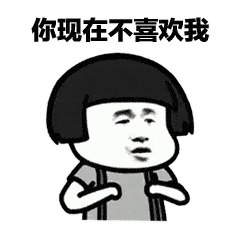 详细教程→添加表情包教程一组 蘑菇头土味情话套路表情包