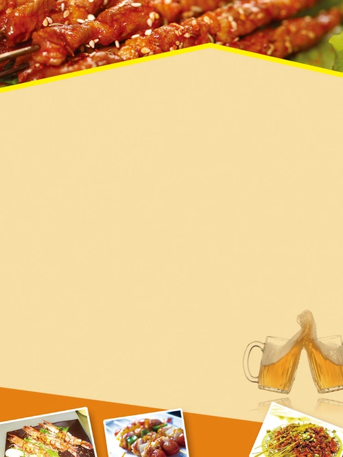 烧烤海报背景素材