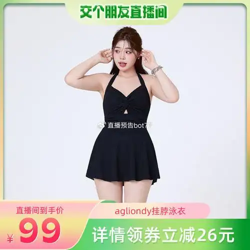 罗永浩丨8日【送妈妈心尖礼物】:爆款好物清单