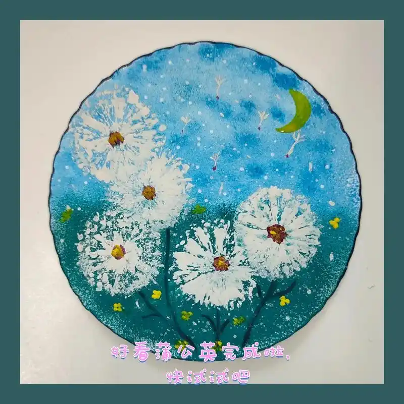 用完的吸管不要扔剪开可以画出毛绒绒的蒲公英哦一起试试吧