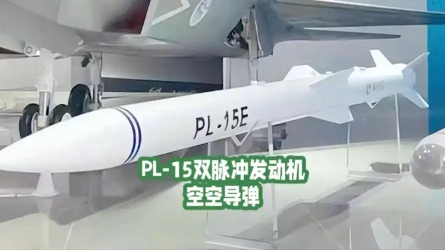 pl-15双脉冲固体发动机空空导弹